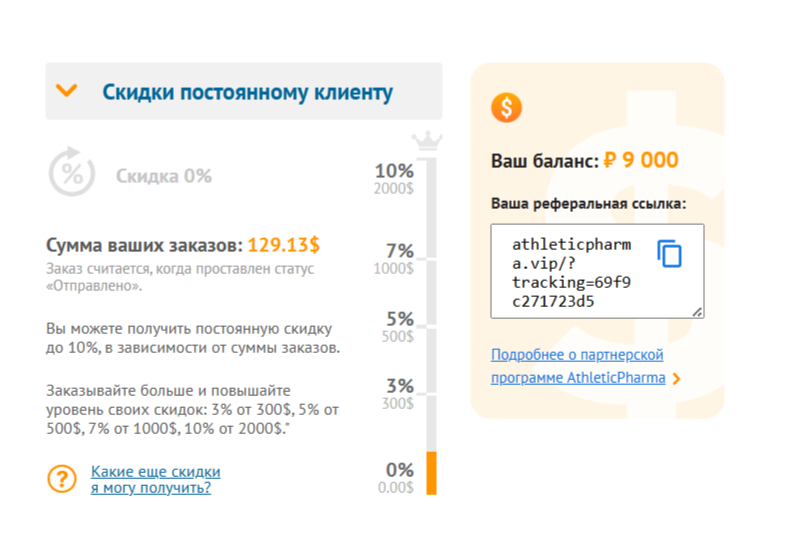 01_06.2026_02_08.20_REC.png.354986e7a15717e421fd0335f3baa0be.png